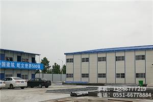 C.中建五局項(xiàng)目.2